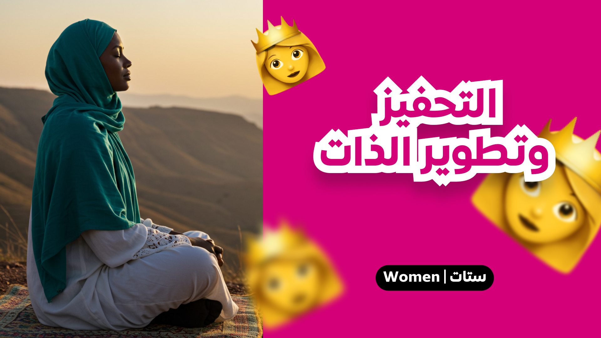 رسائل تحفيزية